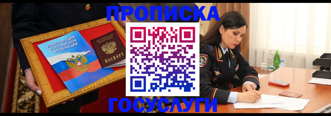 регистрация для дет. сада в Саратове