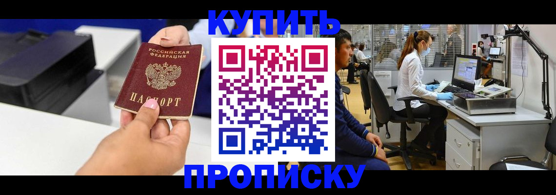 пропишу в квартире в Саратове