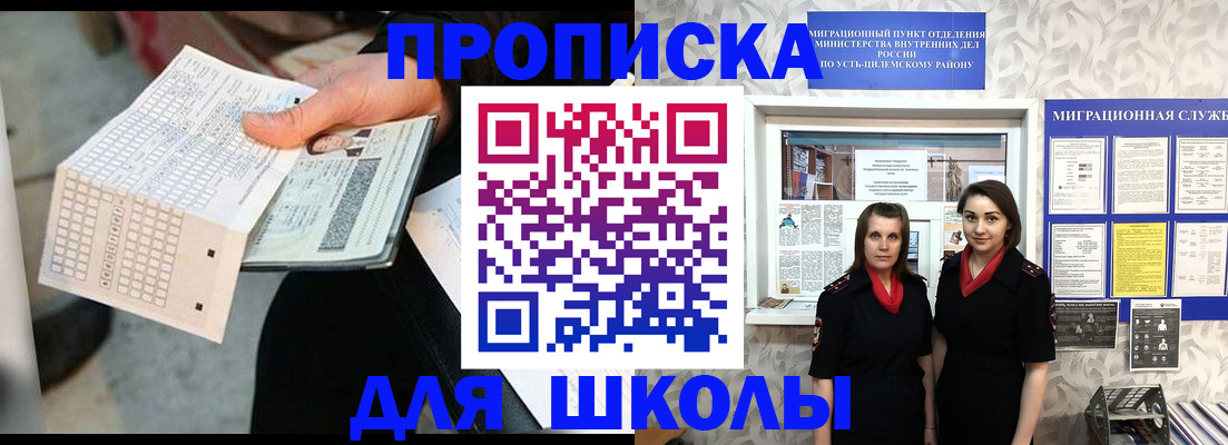 форма 3 в Саратове